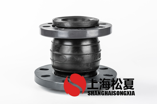 特种耐高压防震橡胶避震喉厂家价格
