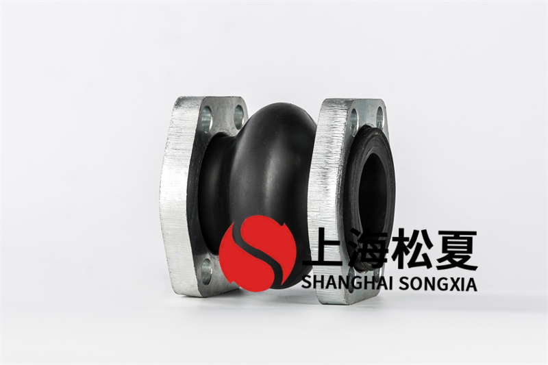 法兰橡胶避震喉耐油管道使用说明