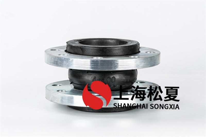 法兰橡胶避震喉基本原理是怎样的？