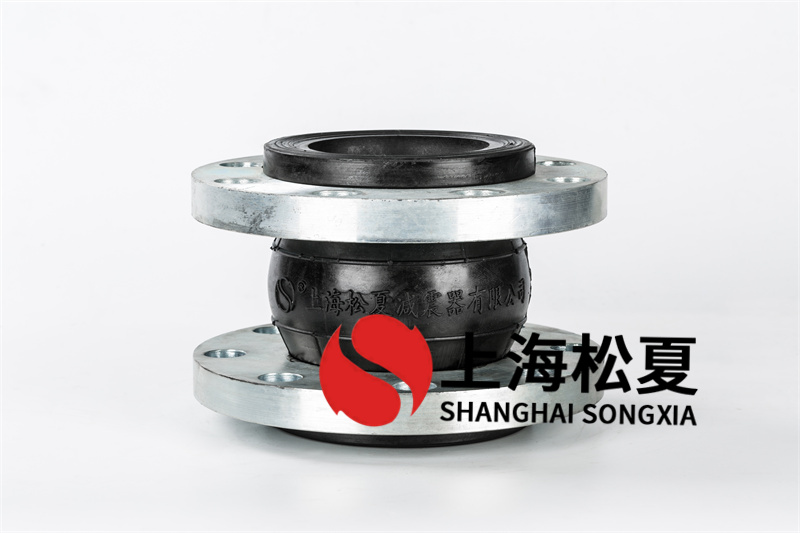 橡胶避震喉运用橡胶的独特性能