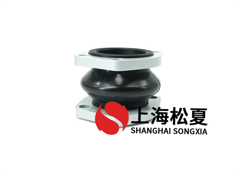 橡胶避震喉的生产制造