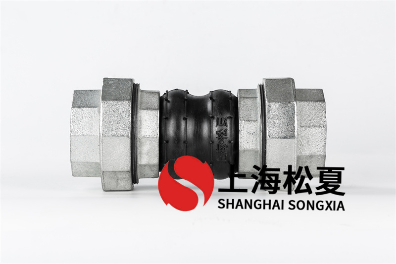 挠性双球橡胶避震喉是材料的选用