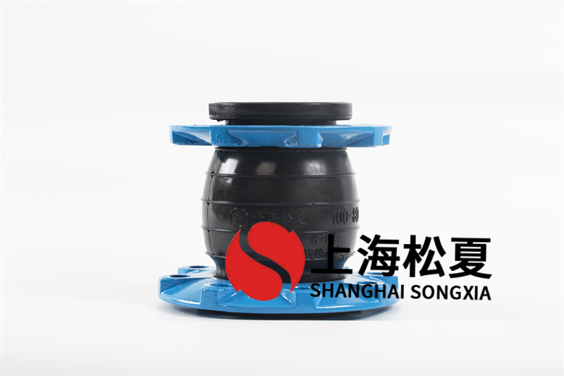 橡胶避震喉的采用按下列程序流程