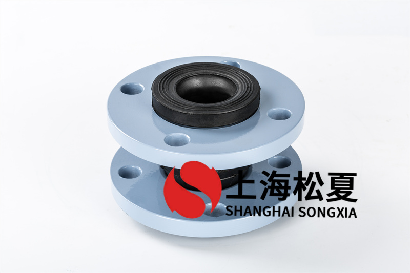?水处理生产安装耐酸碱橡胶避震喉