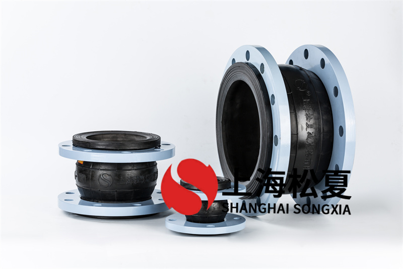 乳化液介质管道安装DN400橡胶扰性接头