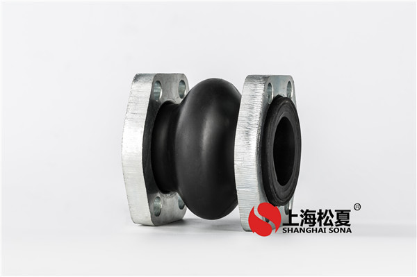 橡胶接头控制降低水泵噪音的方法