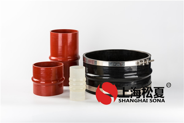 管道连接口如何选用橡胶避震喉？