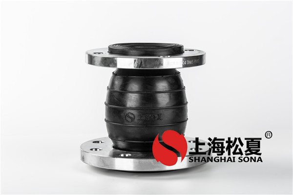 如何区分耐腐蚀橡胶接头材质的好坏？