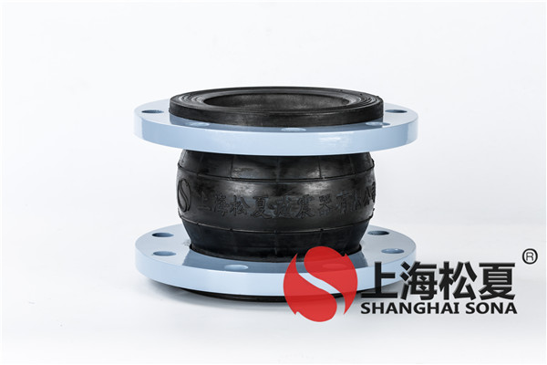 石油管道橡胶挠性接头如何选择材料？