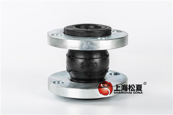 单球橡胶避震喉和双球橡胶避震喉的区别？