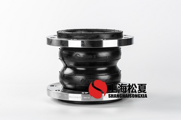 管道内橡胶避震喉的安装要求