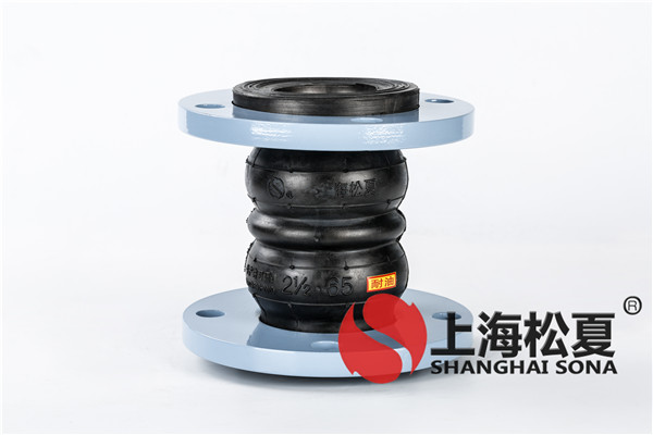 异径橡胶软接头的特点