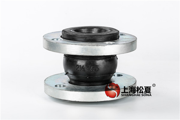 橡胶接头的特点和主要功能有哪些？
