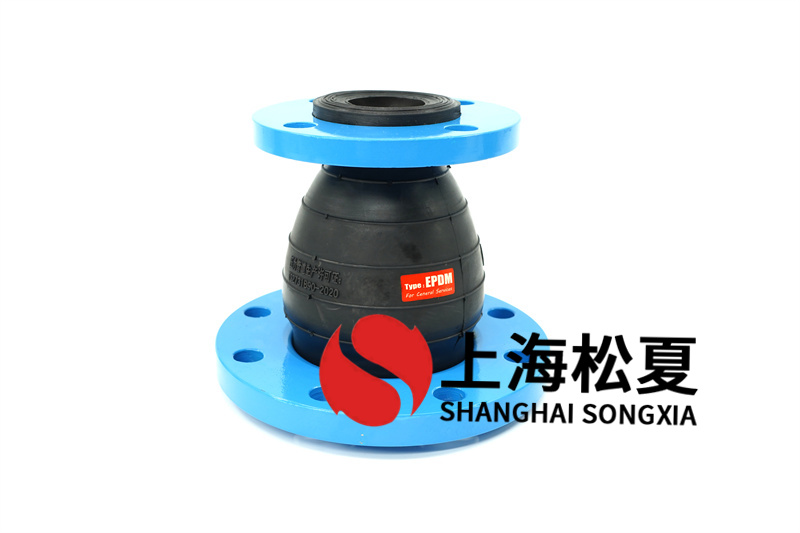 橡胶避震接头如何保证原油管道的运输？
