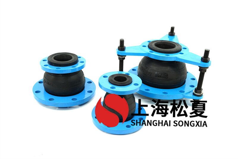 耐酸碱橡胶避震喉与管道连接之间的功效