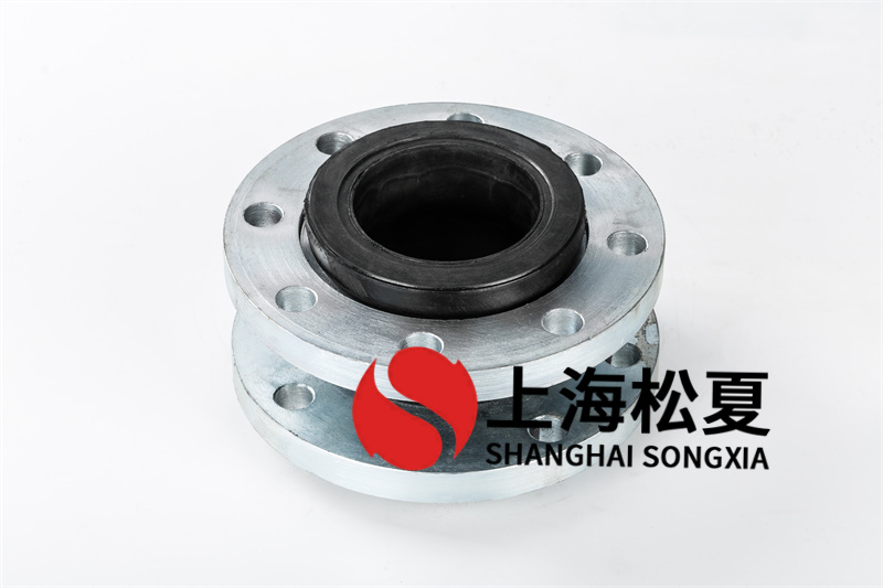 DN100离心增压泵橡胶接头在管道中展现了哪些方面的优势？