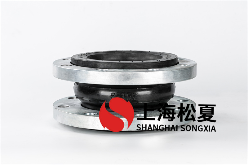 碳钢法兰恒压变频供水橡胶接头的优点有哪些？