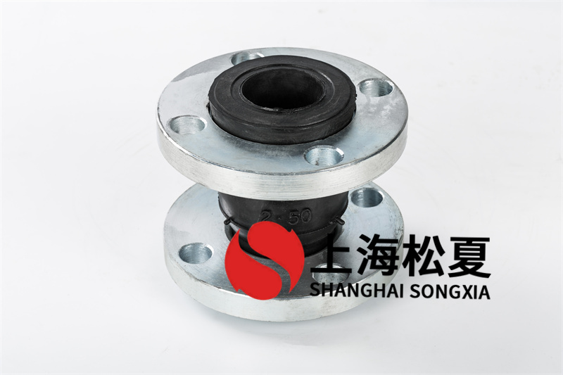 制冰机循环水泵用避震橡胶伸缩软接