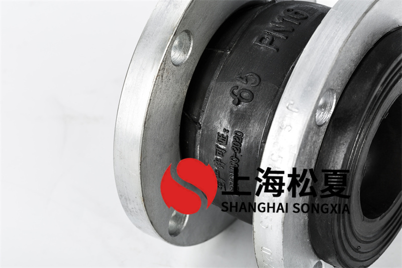 二次供水设备用DIN德标橡胶避震喉