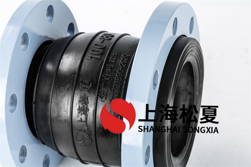 变频恒压给水设备用异径橡胶避震喉