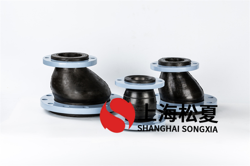 高压热水泵用变径橡胶避震喉